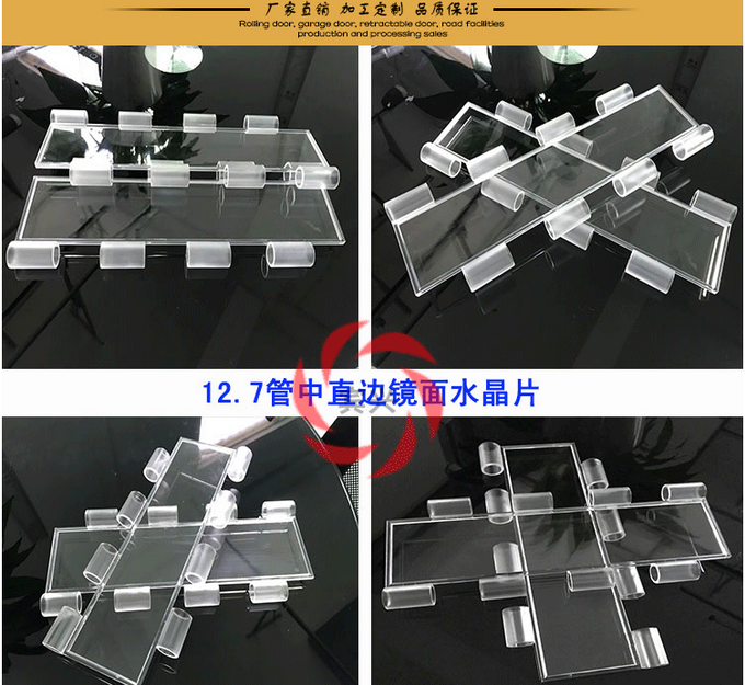 pvc水晶门选型.png pvc水晶门选型.png